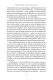 Коротка історія мистецтва. Зображення №6