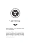 Мрійник Стрендж. Книга 1. Зображення №4