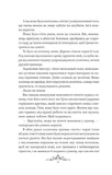 Мрійник Стрендж. Книга 1. Зображення №7