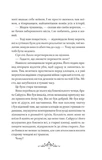 Мрійник Стрендж. Книга 1. Зображення №8