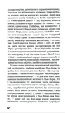 Зима тривоги нашої. Зображення №6 Зима тривоги нашої. Зображення №6