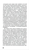 Зима тривоги нашої. Зображення №8 Зима тривоги нашої. Зображення №8