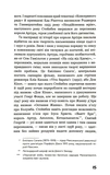 Зима тривоги нашої. Зображення №9 Зима тривоги нашої. Зображення №9