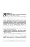 На захід із жирафами. Зображення №7
