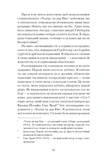 Єдина жінка в кімнаті. Зображення №3 Єдина жінка в кімнаті. Зображення №3