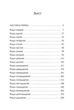 Жінки. Зображення №1