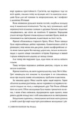 Жінки. Зображення №4