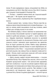 Жінки. Зображення №5