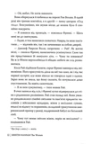 Жінки. Зображення №8