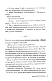 Жінки. Зображення №9