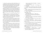 Чотири вітри. Зображення №1 Чотири вітри. Зображення №1