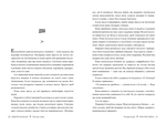 Чотири вітри. Зображення №2 Чотири вітри. Зображення №2