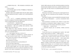 Чотири вітри. Зображення №3 Чотири вітри. Зображення №3