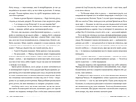 Тепер ми живемо тут. Изображение №3 Тепер ми живемо тут. Изображение №3