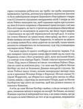 Енн із Зелених Дахів. Зображення №2 Енн із Зелених Дахів. Зображення №2