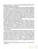 Енн із Зелених Дахів. Зображення №4 Енн із Зелених Дахів. Зображення №4