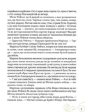 Енн із Зелених Дахів. Зображення №6 Енн із Зелених Дахів. Зображення №6