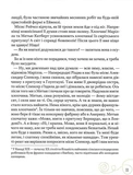 Енн із Зелених Дахів. Зображення №8 Енн із Зелених Дахів. Зображення №8