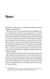 Гіпотеза кохання (із кольоровим зрізом). Зображення №3
