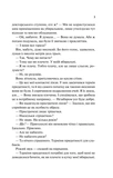 Гіпотеза кохання (із кольоровим зрізом). Зображення №5