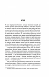 Зелена миля (нове оформлення). Изображение №1