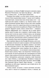 Зелена миля (нове оформлення). Изображение №3