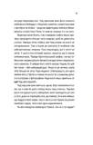 Лише на літо.Частина 3. Зображення №3