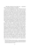 У цей час наступного літа. Зображення №3 У цей час наступного літа. Зображення №3