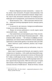 У цей час наступного літа. Зображення №5 У цей час наступного літа. Зображення №5