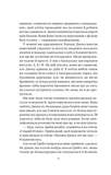 У цей час наступного літа. Зображення №6 У цей час наступного літа. Зображення №6