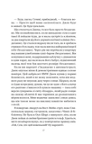 У цей час наступного літа. Зображення №7 У цей час наступного літа. Зображення №7