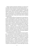 У цей час наступного літа. Зображення №8 У цей час наступного літа. Зображення №8