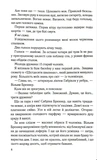 Наш останній шанс. Зображення №4