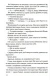 Наш останній шанс. Зображення №6