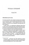 Варіація. Зображення №1