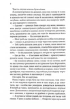 Варіація. Зображення №2
