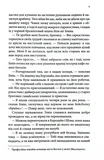 Варіація. Зображення №3