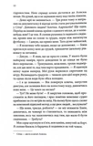 Варіація. Зображення №4