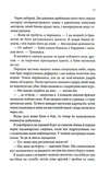 Варіація. Зображення №5