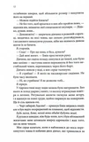 Варіація. Зображення №6