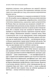 До дна: чому ми не знаємо міри. Изображение №5