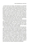 До дна: чому ми не знаємо міри. Изображение №6