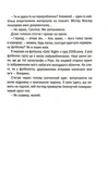 Всі інші матусі мене ненавидять. Зображення №6