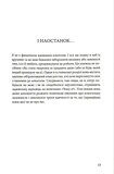 До дна: чому ми не знаємо міри. Изображение №8