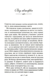 Коли ти поруч (КСД). Зображення №1 Коли ти поруч (КСД). Зображення №1