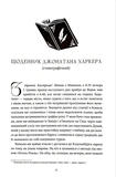 Дракула (КСД). Зображення №5 Дракула (КСД). Зображення №5