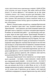 Дракула (КСД). Зображення №6 Дракула (КСД). Зображення №6