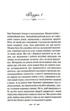 Коли ти поруч (КСД). Зображення №4 Коли ти поруч (КСД). Зображення №4