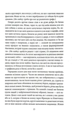 Дракула (КСД). Зображення №7 Дракула (КСД). Зображення №7