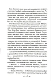Коли ти поруч (КСД). Зображення №5 Коли ти поруч (КСД). Зображення №5